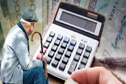 رقم عیدی بازنشستگان برای امسال چقدر شد ؟ | واریز عیدی بازنشستگان یک ماه جلوتر به حساب ها + جزییات