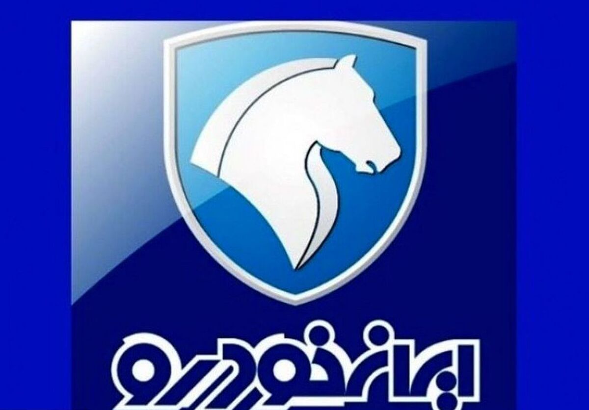 فروش یلدایی ایران خودرو بدون قرعه کشی | با نصف قیمت هایما بخرید | چگونه از بورس هایما بخریم؟
