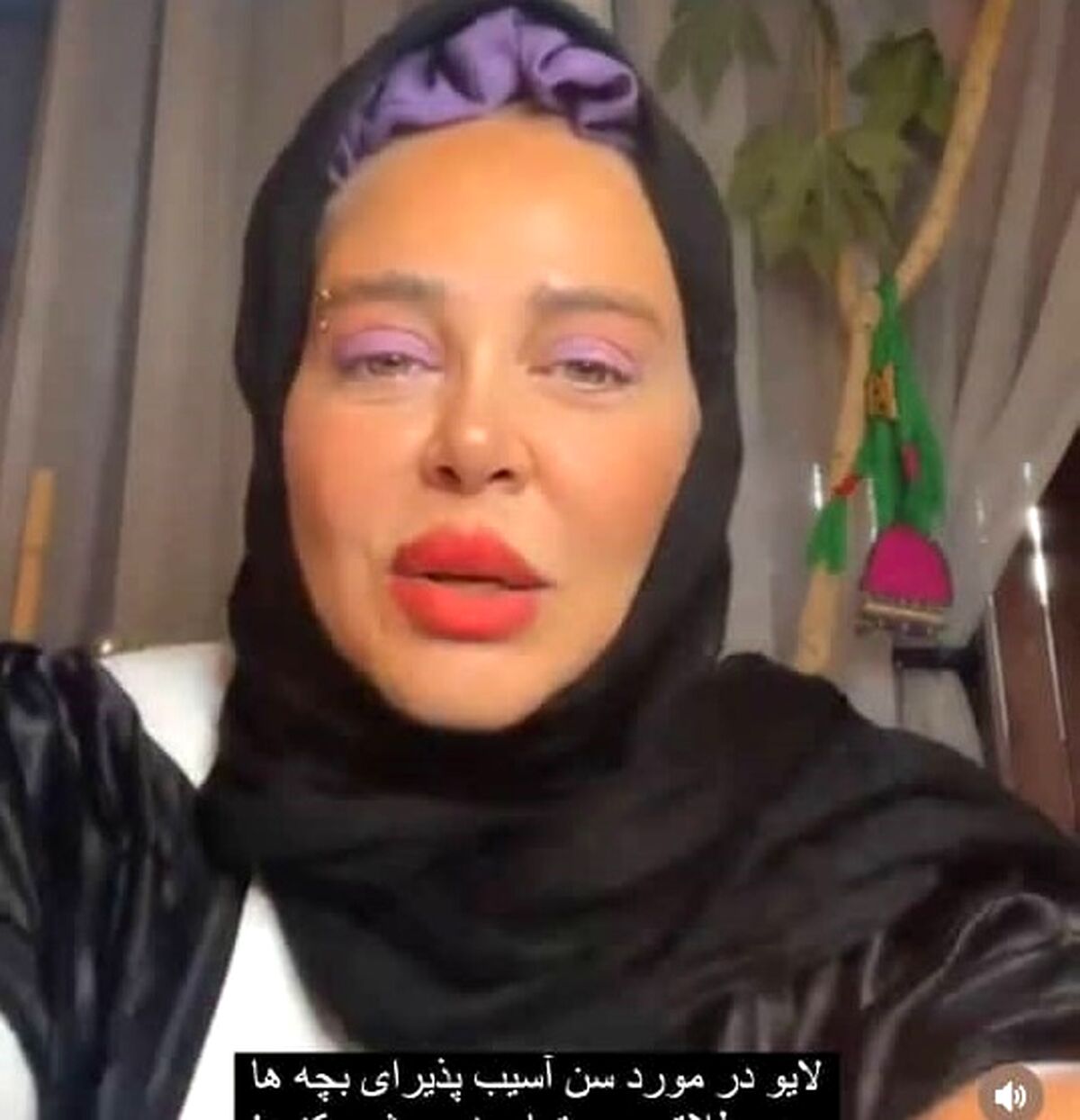 فحش دادن شوهر سابق بهاره رهنما برای باعث و بانی طلاقش | همسر سابق بهاره رهنما علت طلاقش را علنی کرد +عکس خبرساز