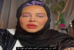 فحش دادن شوهر سابق بهاره رهنما برای باعث و بانی طلاقش | همسر سابق بهاره رهنما علت طلاقش را علنی کرد +عکس خبرساز