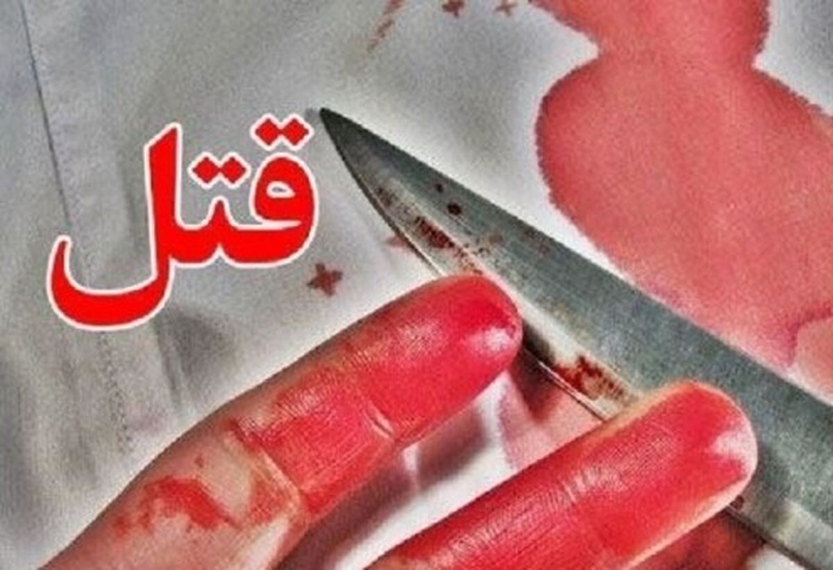 شروط عجیب اولیای دم برای رضایت+ جزئیات