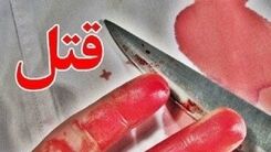 ماجرای یک قتل پیچیده خانوادگی در مشهد | خیانتی که یک خانواده را نابود کرد 
