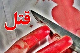 ماجرای یک قتل پیچیده خانوادگی در مشهد | خیانتی که یک خانواده را نابود کرد 