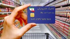 خبر جدید یکی از مسئولان درباره کالابرگ | تصمیم مهم دولت درباره کالابرگ چیست ؟ 
