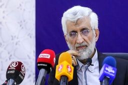 آیا سعید جلیلی انصراف می دهد؟