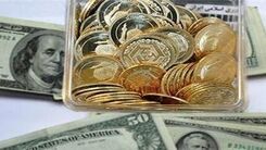 قیمت سکه تمام‌بهار آزادی ۲۰ میلیون تومان شد | قیمت سکه و طلا و قیمت دلار هم اکنون ۱۷دی در بازار آزاد