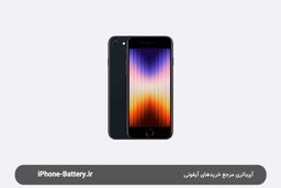 خرید آداپتور ایفون 13 و اداپتور ایفون ۱۱ و20 وات در آی باتری