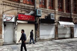 تعطیلی دو هفته ای کشور حقیقت دارد؟