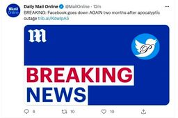 خبر فوری/فیس بوک از کار افتاد 