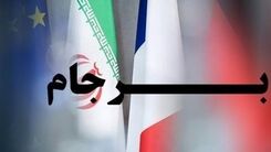 شرط بازگشت به برجام چیست؟