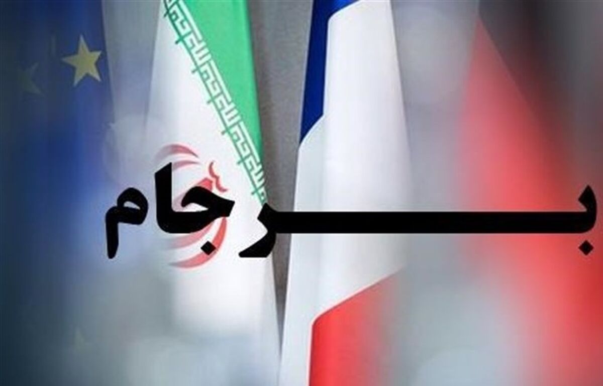 زمان نشست کمیسیون مشترک برجام مشخص شد+جزئیات 