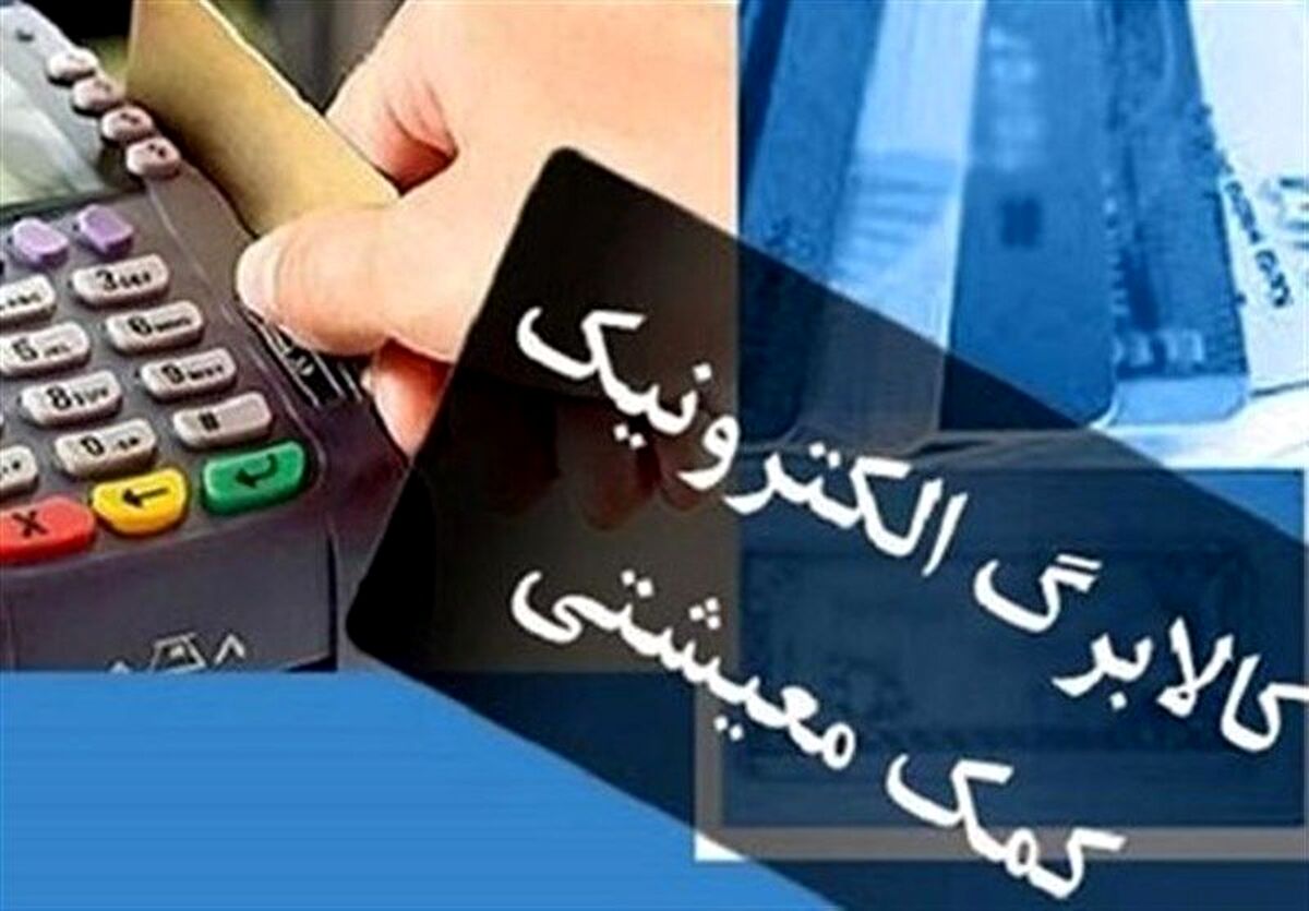 تصمیم دولت برای تغییر مدل کالابرگ | شرط اجبار خرید ۵۰۰ هزار تومانی برداشته می شود؟