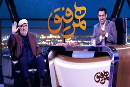 اشک‌های داریوش ارجمند در برنامه همرفیق شهاب حسینی همه را شوکه کرد+فیلم دیده نشده 