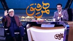 اشک‌های داریوش ارجمند در برنامه همرفیق شهاب حسینی همه را شوکه کرد+فیلم دیده نشده 