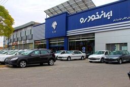 غافلگیری ایران خودرو برای مشتریان سورن | افزایش قیمت کارخانه سورن پلاس از اول تابستان 