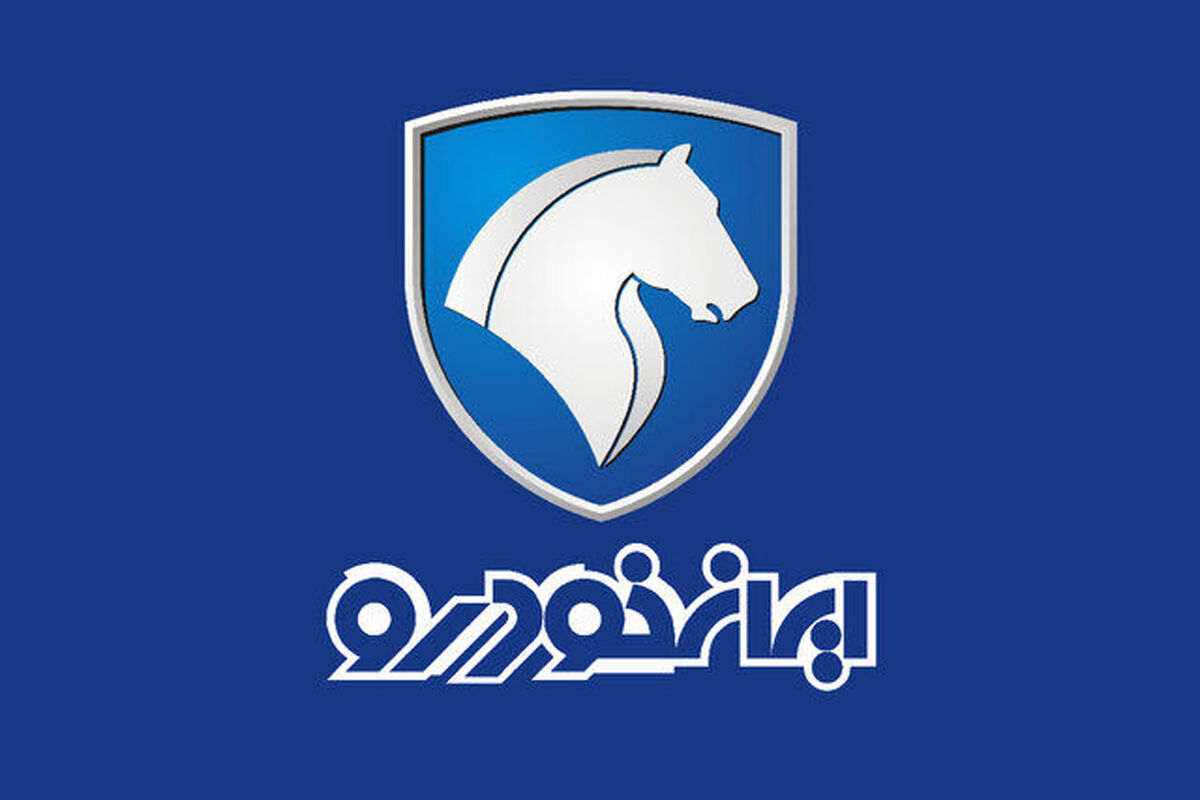طرح عیدانه ایران خودرو برای آخر سال | آغاز فروش فوری ایران خودرو با ماهی ۹ میلیون ویژه نیمه شعبان با ۲ خودروی جدید دولتی 
