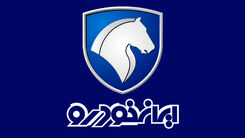 خبر مهم برای حواله داران ایران خودرو | شرایط تحویل خودرو با آپشن شگفت انگیز | وام ۱۰۰ میلیونی ایران خودرو برای جایگزین پارس