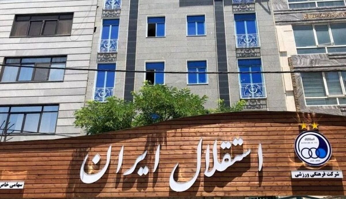 تصمیم عجیب و غریب مدیران استقلالی!
