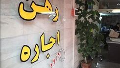 خبر جدید درباره وام ۱۰۰ میلیونی اجاره| اقساط وام چقدر شد؟