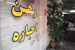 خبر مهم برای موجران /منتظر این مالیات باشید