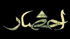 سکانسی از سریال احضار؛ جک بی مزه خواستگارسوژه شد+فیلم لو رفته 