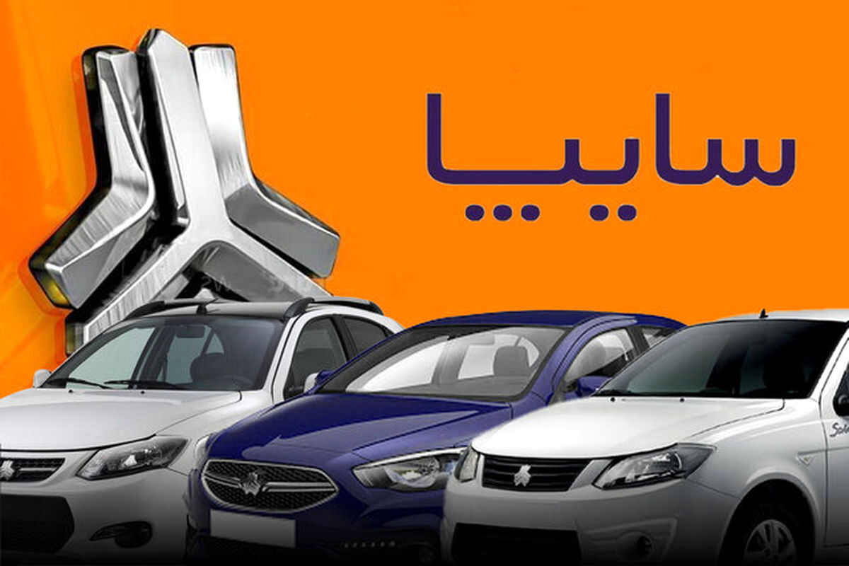اولین تصاویر رسمی جدیدترین خودروی سایپا | «ال۹۰»  ایرانی را ببینید + تصاویر