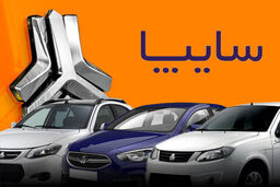 اولین تصاویر رسمی جدیدترین خودروی سایپا | «ال۹۰»  ایرانی را ببینید + تصاویر