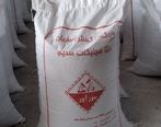 دانستنی‌های مهم در خصوص سیلیکات سدیم پودری
