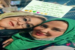 بهاره رهنما نامزد کرد | انگشتر نامزدی گرانقیمت بهاره رهنما لو رفت | خونه عیونی که شوهر سوم میلیاردر بهاره رهنما برایش خرید +عکس جنجالی