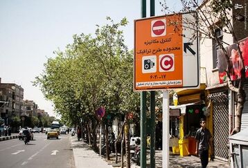 ساعت طرح ترافیک از شنبه تغییر می کند