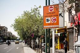 لغو طرح ترافیک تا کی ادامه دارد؟+ جزئیات بیشتر 