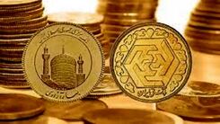 سکه چقدر قیمت خورد؟| سکه امامی به ۱۶ میلیون تومان می رسد؟ | قیمت سکه امروز ۲۹ خرداد