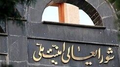 بیانیه جدید درباره تمدید توافق ایران و آژانس+جزئیات بیشتر 