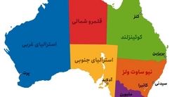 بهترین اطلاعات موردنیاز درباره استرالیا که به شما کمک می کند