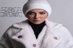 زندگینامه لیلا اوتادی