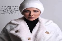 زندگینامه لیلا اوتادی