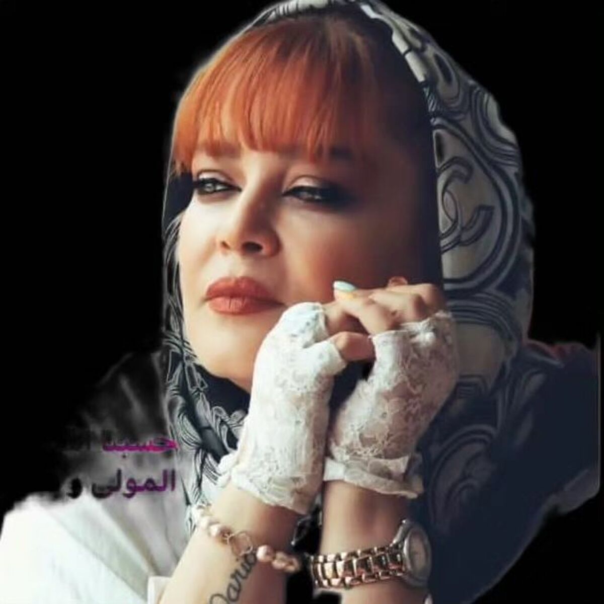 مخاطب جدیدترین شعر عاشقانه بهاره رهنما کیست ؟ | تدارکات خاص بهاره رهنما و عشقش برای جشن تولد خانم بازیگر + عکس