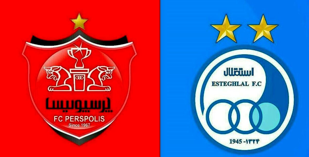عکس/ترکیب استقلال - پرسپولیس در دربی سال 80