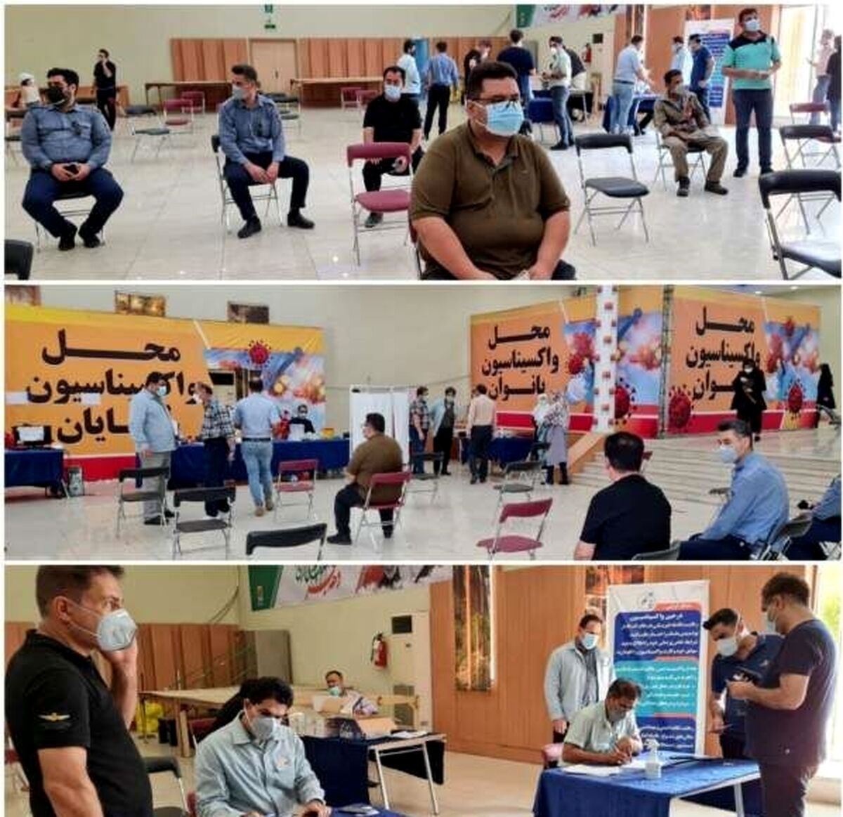 ثبت نام واکسیناسیون کارکنان شرکت فولاد خوزستان+ جزئیات