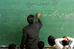 خبر خوش درباره حقوق معلمان حق التدریس