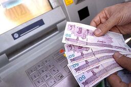 خبر مهم درباره یارانه معیشتی ۱۵۰ هزار تومانی عید/اگر یارانه معیشتی نگرفته اید حتما بخوانید 