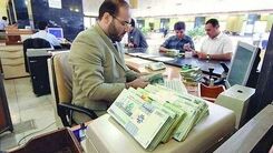 خبر خوش دولت برای کارمندان و بازنشستگان | با وام ۵۵۰ میلیونی صاحبخانه شوید