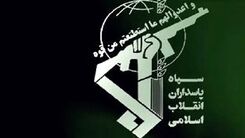 انهدام تیم تروریستی توسط سپاه آذربایجان غربی+جزئیات بیشتر
