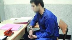قتل فجیع پدر به خاطر ارثیه | پسر قاتل به شمال فرار کرد