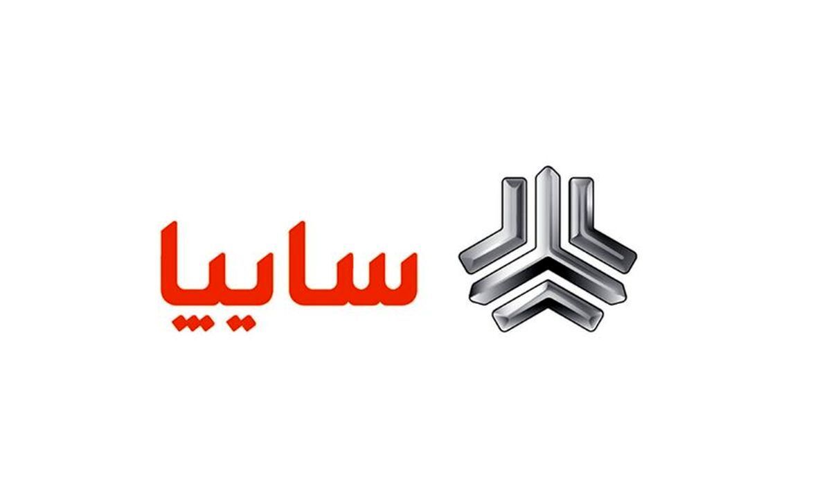 ثبت نام ویژه محصولات سایپا بدون قرعه کشی | بدون پیش پرداخت صاحب خودرو شوید