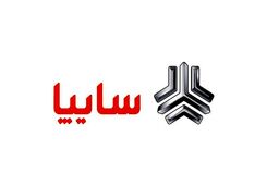 ثبت نام ویژه محصولات سایپا بدون قرعه کشی | بدون پیش پرداخت صاحب خودرو شوید