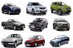 آغاز ثبت نام مزایده ایران خودرو ۱۴۰۲ | با ۱۰ میلیون سوار ماشین ایران خودرو شوید