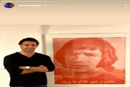 عکس زن اول و دوم فرهاد مجیدی لو رفت!+تصاویر همسران فرهاد مجیدی