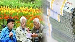 مبلغ عیدی 1401 بازنشستگان تعیین شد/عیدی بازنشستگان کی واریز می شود؟