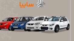 کم‌فروشی در سایپا؟! +فیلم